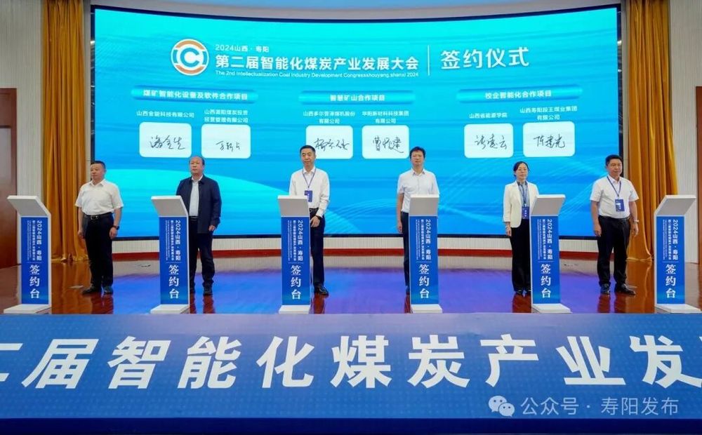 山西寿阳县“十四五”期间经济社会发展成就系列回顾（二）(图17)