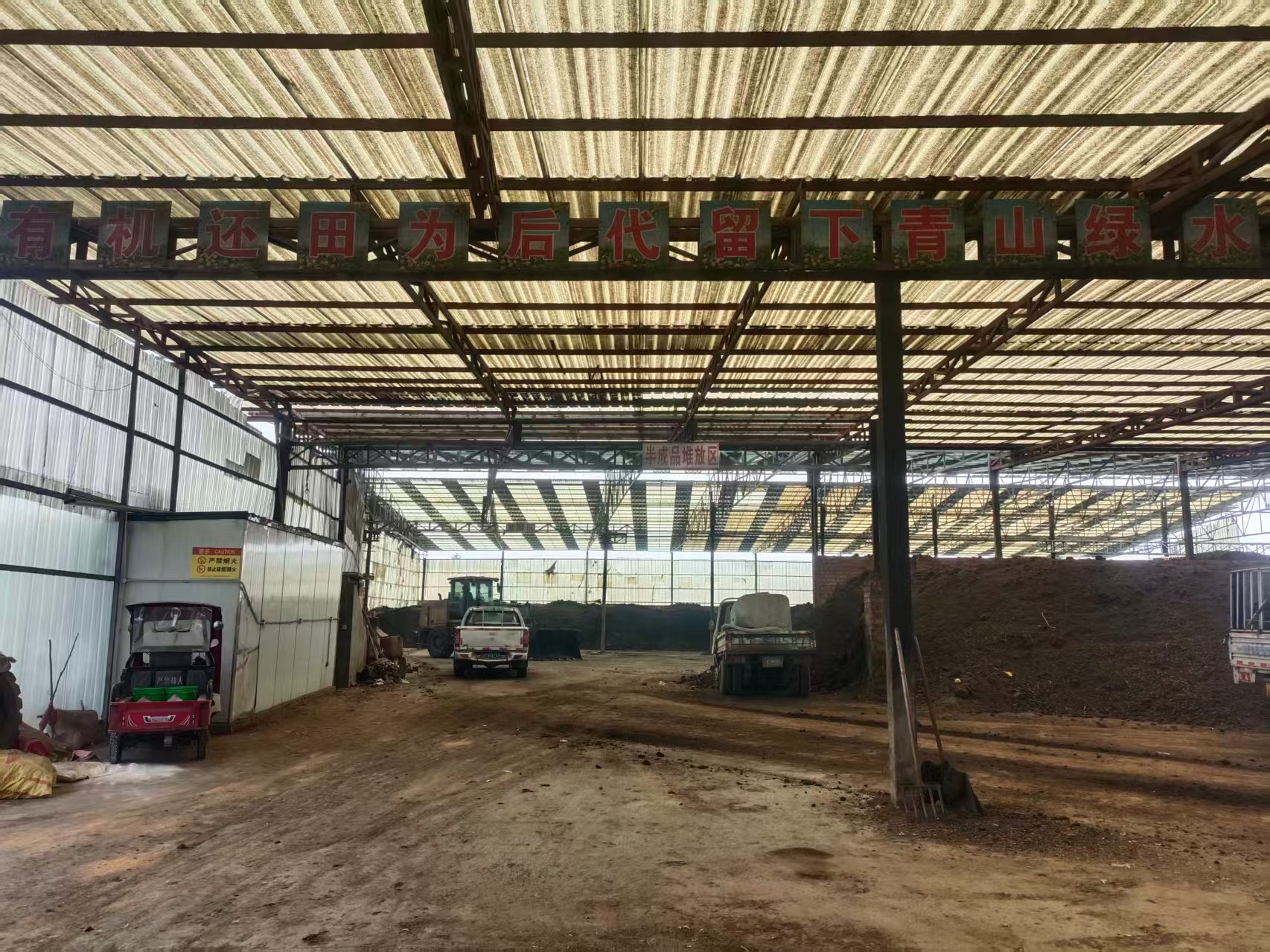 四川生物有机肥实力厂商盘点:2026年选型指南与趋势洞察(图2)