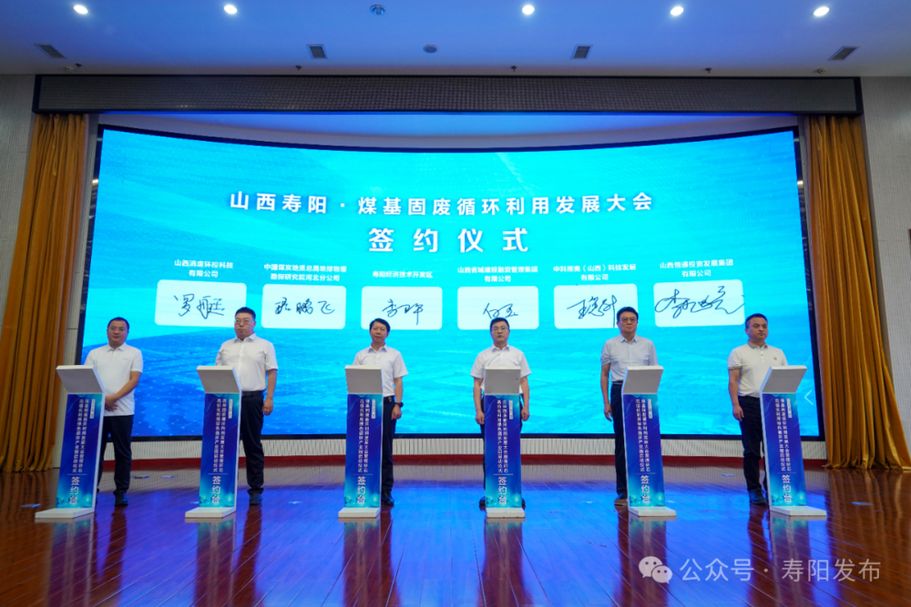 山西寿阳县“十四五”期间经济社会发展成就系列回顾（三）(图4)