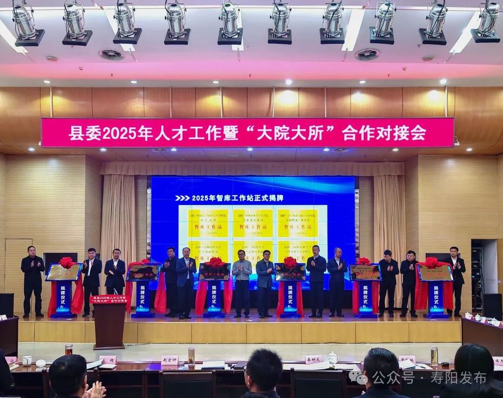 山西寿阳县“十四五”期间经济社会发展成就系列回顾（三）(图6)