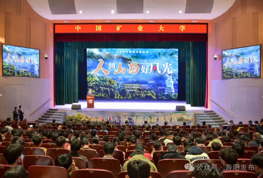 山西寿阳县“十四五”期间经济社会发展成就系列回顾（三）(图7)