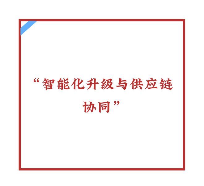方源资本92%股权接盘!透过吉香居被收购看下饭泡菜赛道格局变化(图6)