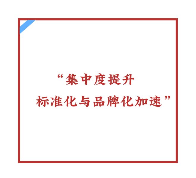 方源资本92%股权接盘!透过吉香居被收购看下饭泡菜赛道格局变化(图1)