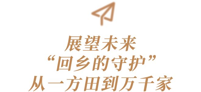 实力回乡丨拒绝微塑料侵蚀土壤一心回乡坚决守护餐桌纯净(图13)