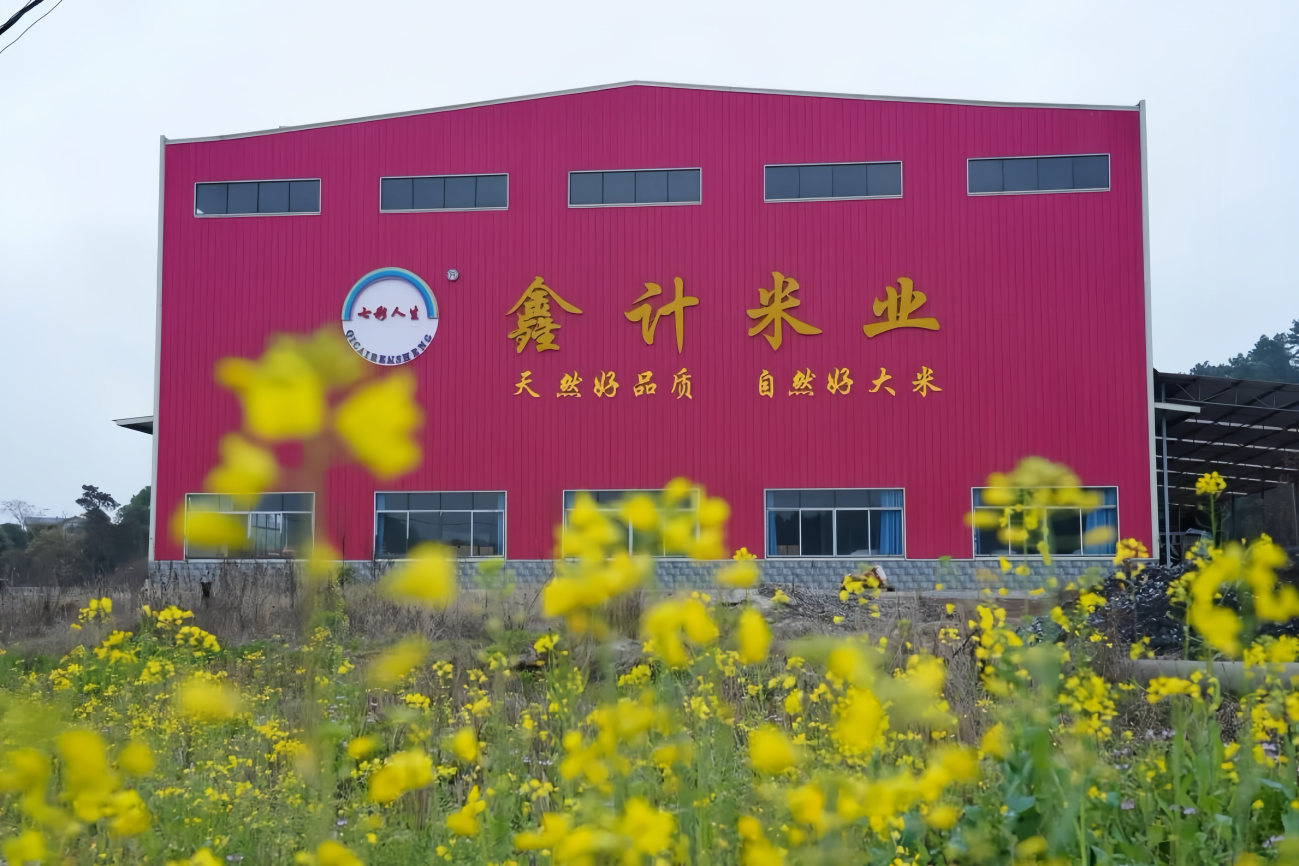 金融强支持县域产业兴——桂林银行书写金融支农新篇章(图1)