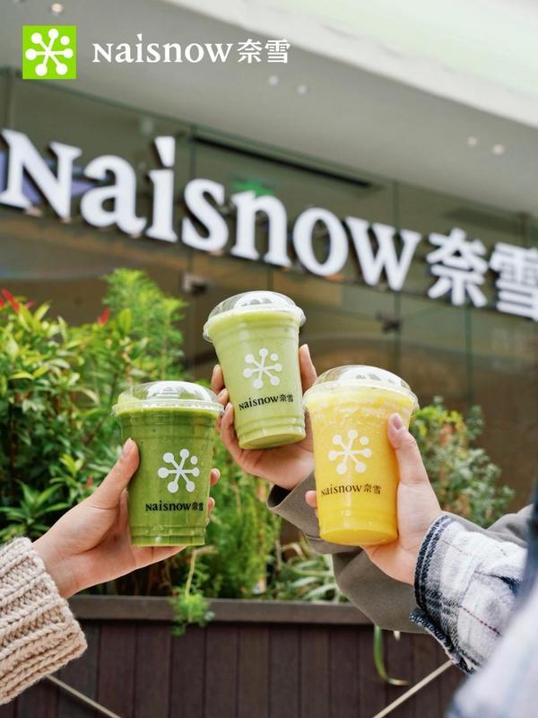 更多纤维更慢升糖!奈雪“纤Studio”全国首店落地深圳人气爆棚(图4)