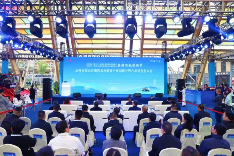 “达州造”丘陵农机亮相成都破解丘区“无机可用、有机难用”难题(图1)