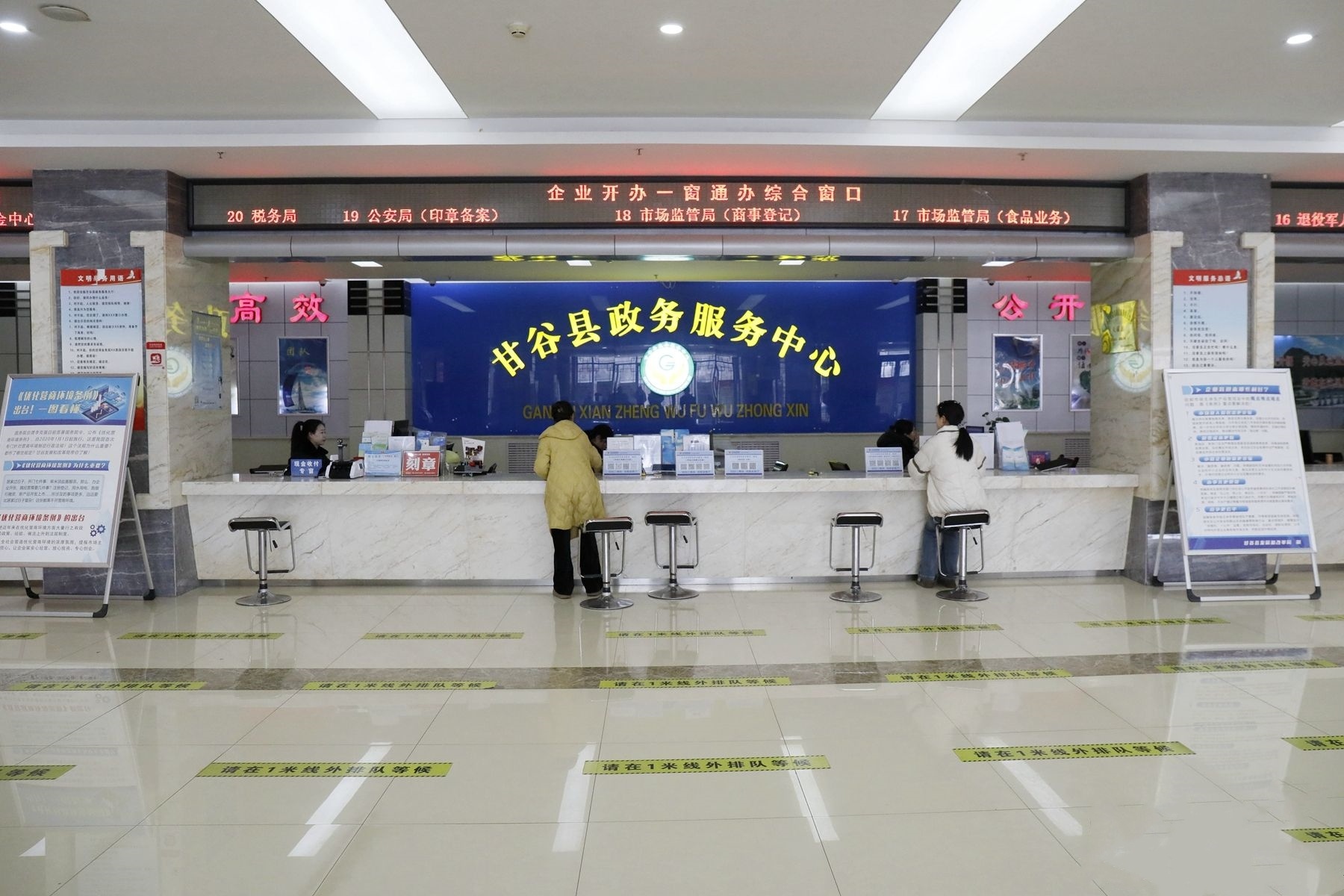 甘肃甘谷:锚定工业主导航向吹响提质增效冲锋号角(图3)