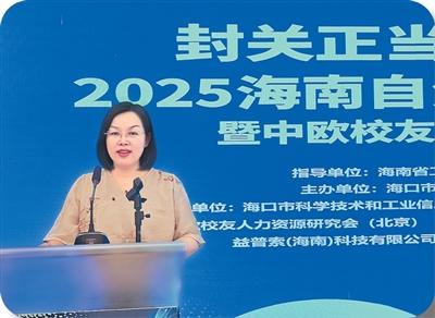 在海南感受“春天”的脉动(侨界关注)(图3)