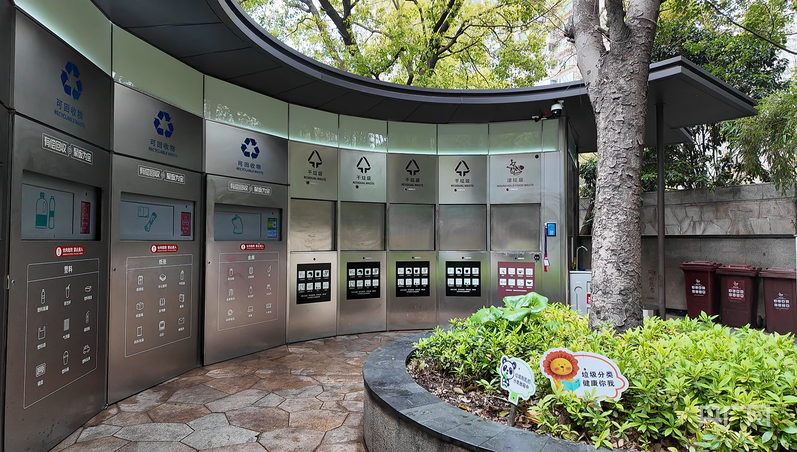 高质量发展看中国｜一环扣一环上海打造“无废城市”全链条治理样板(图2)