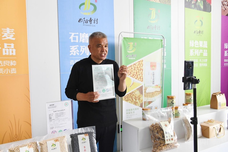 从田间到云端“土味”直播背后的乡村振兴路(图2)