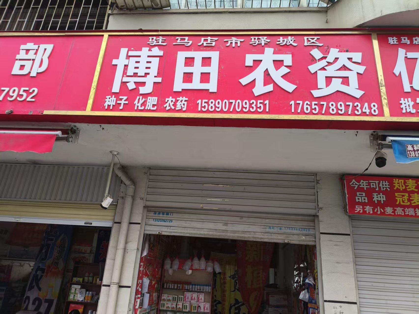 2026年驻马店有机肥市场深度解析与高性价比商家推荐(图1)