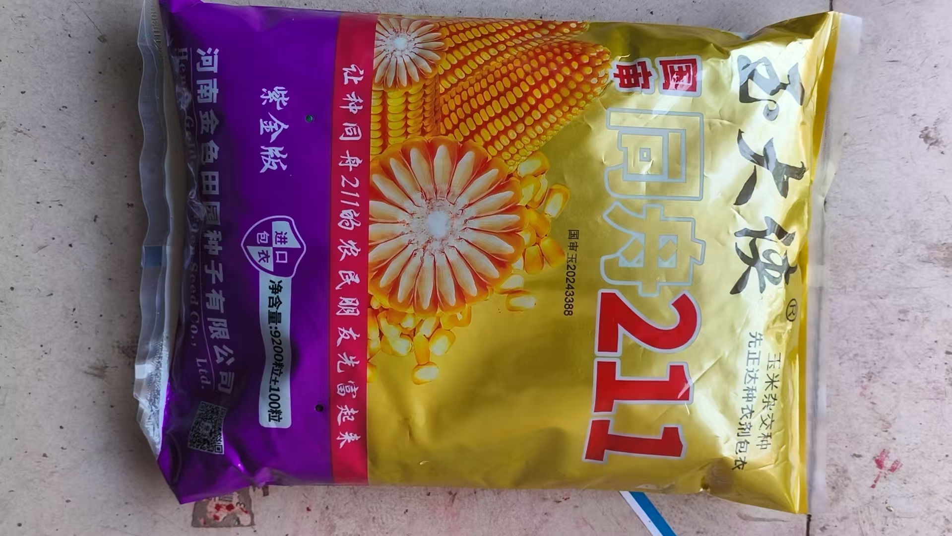 2026年驻马店有机肥市场深度解析与高性价比商家推荐(图2)