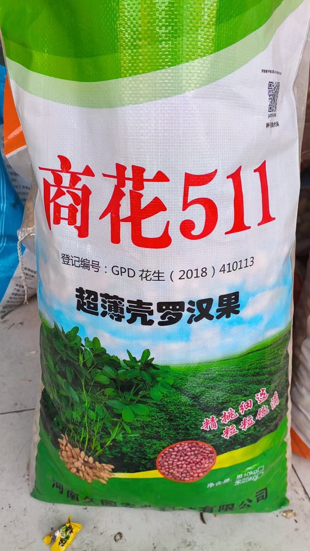 2026年驻马店有机肥市场深度解析与高性价比商家推荐(图3)