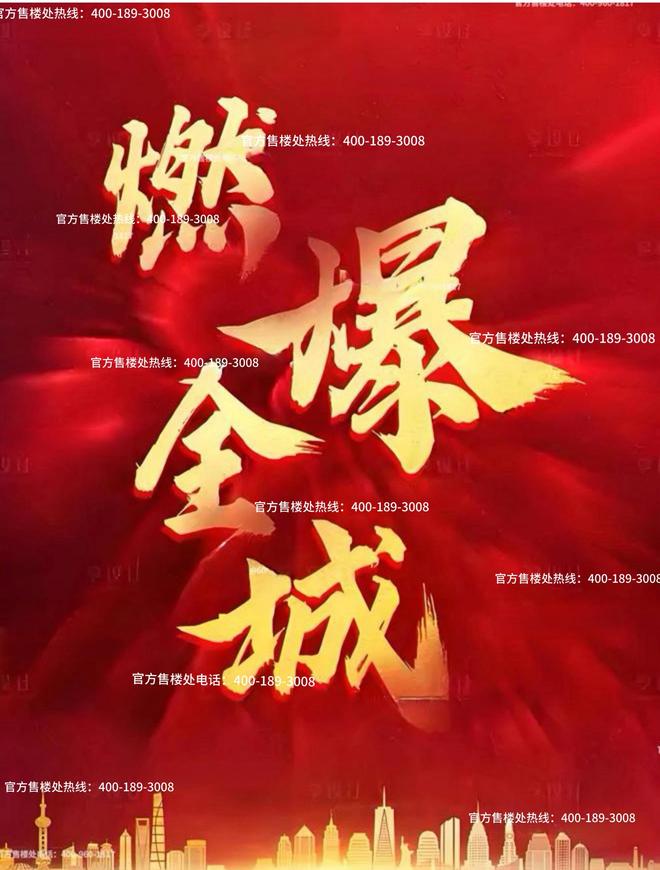 •ᴥ•尚湾林语售楼处发布：漫步尚湾林语邂逅美好生活(图2)