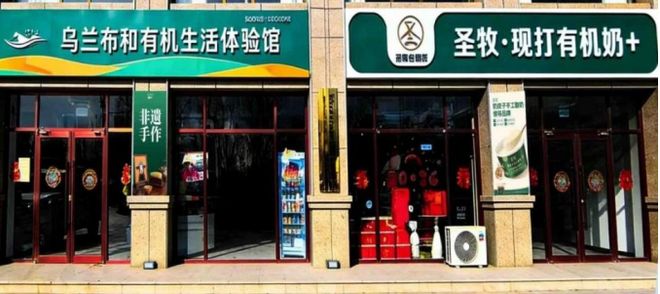 【企业风采】内蒙古乌兰布和旅游文化有限公司(图1)