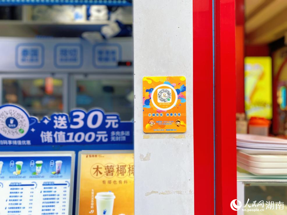 一码立信消费无忧(图1)