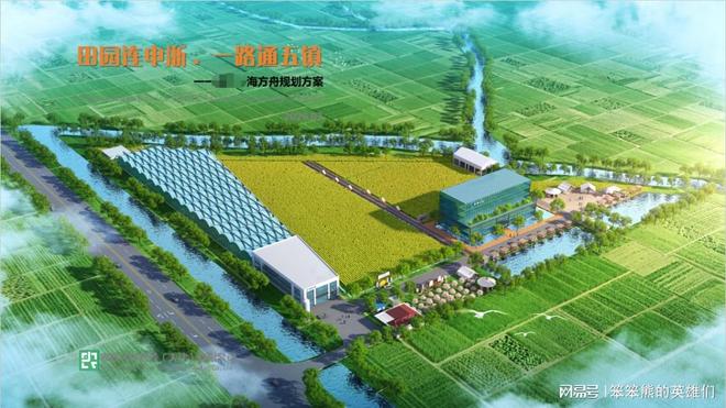 深度观察｜中国乡村无声革命：智慧工厂如何改写14亿人餐桌未来(图1)