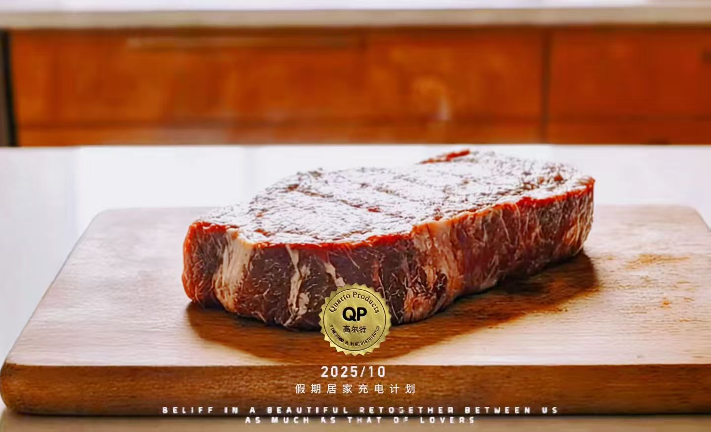 2026年日常餐料采购指南：五大实力服务商深度测评与选型策略(图1)