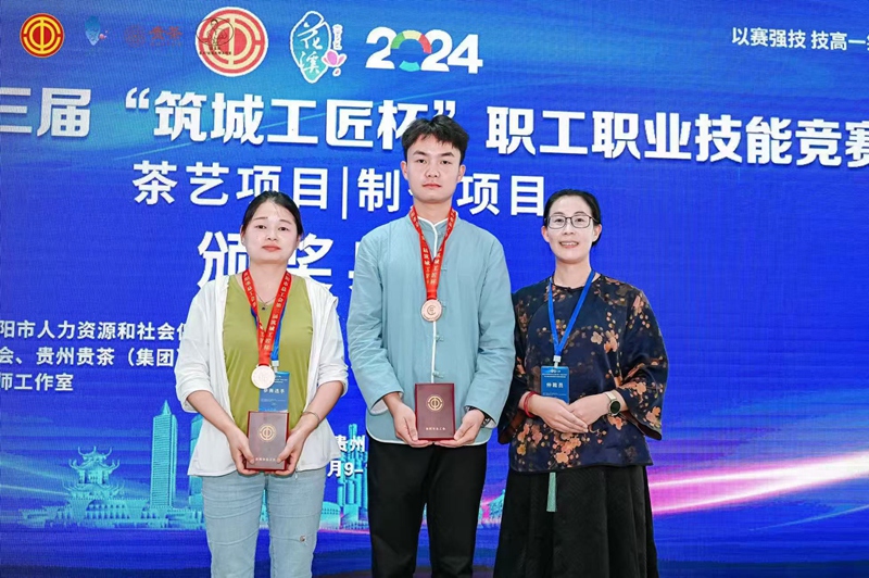 从指尖到舌尖！遵义职院“新茶人”炒出“产教融合春天”(图6)