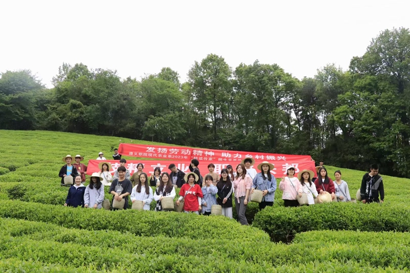 从指尖到舌尖！遵义职院“新茶人”炒出“产教融合春天”(图8)