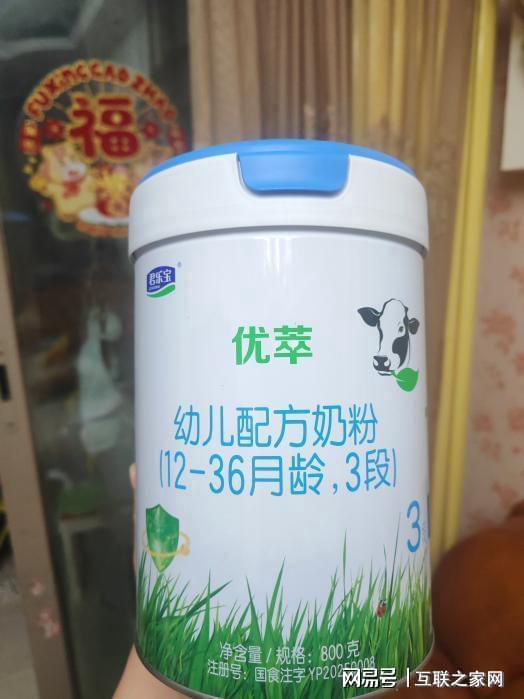 君乐宝优萃有机奶粉怎么样？全产业链有机+科学配方给宝宝守护(图1)