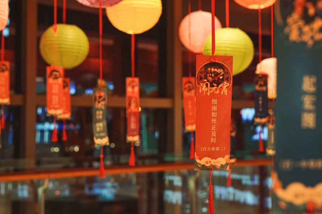 2026重庆元宵节免费活动汇总（持续更新）(图3)