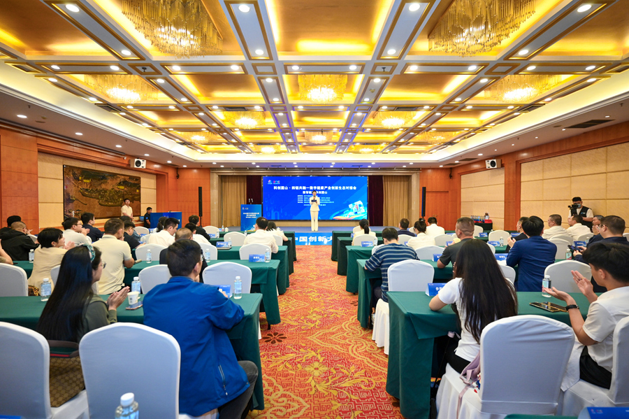 2026数字中国创新大赛数字健康赛道：技术创新与场景应用深度对接(图5)