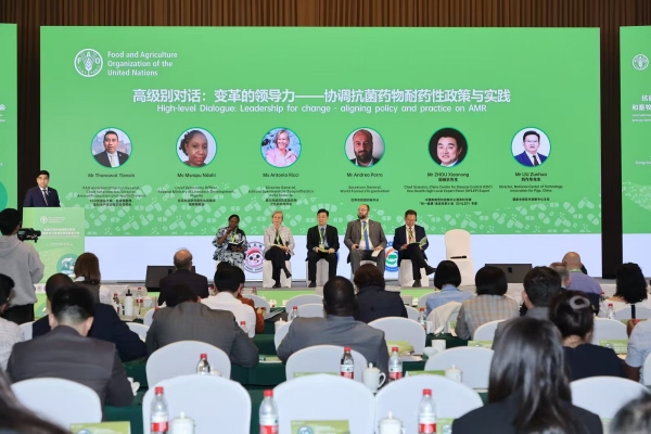 第二届FAO抗微生物药物减量化国际研讨会在荣昌开幕(图1)